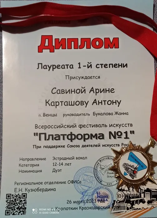 IMG-20230326-WA0009