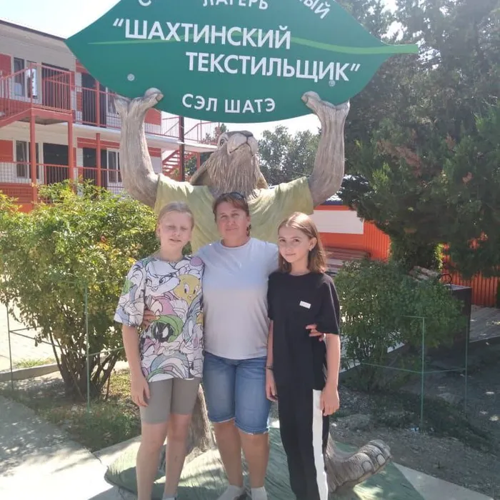  "Дети Кубани