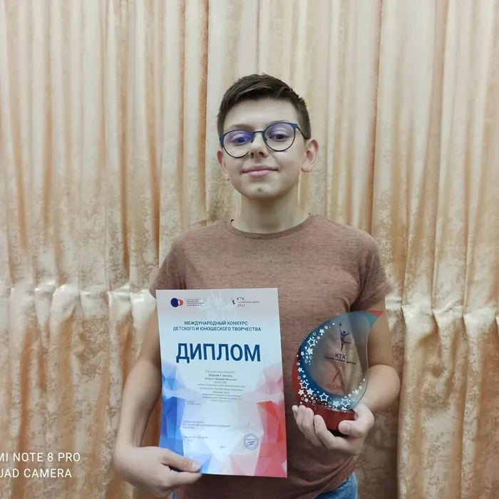 Международный конкурс «КТК – Талантливым детям!»