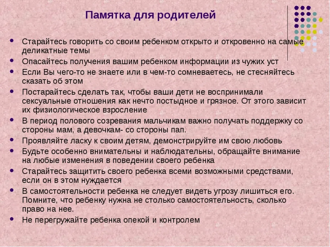 img6 (1)