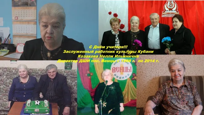 Козакова