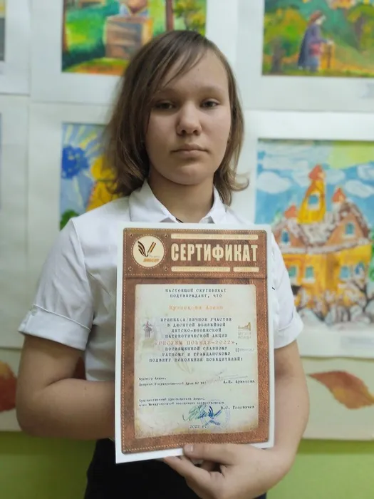 рисуем Победу. Кузнецова