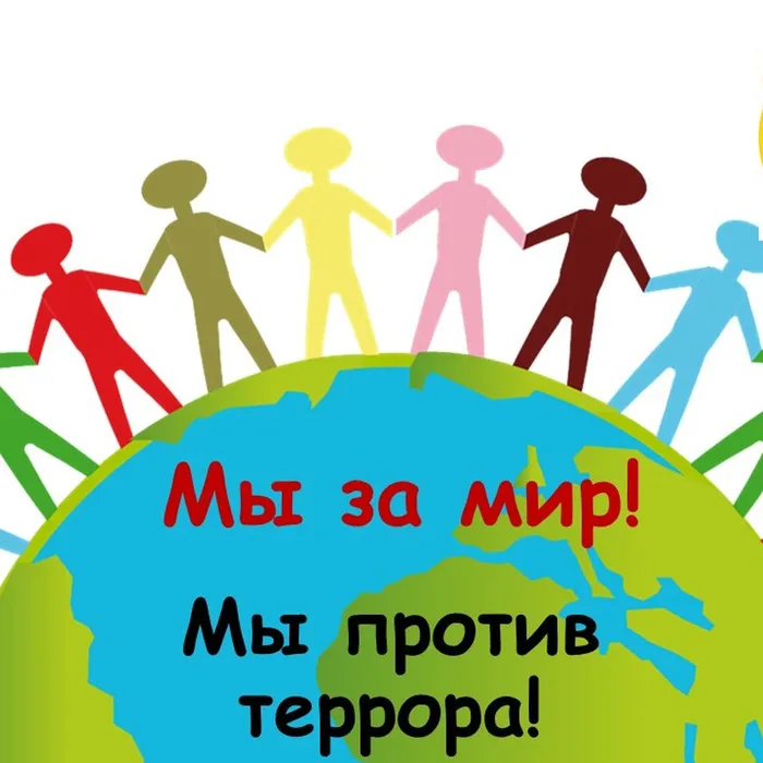 Социальный ролик. Антитеррор