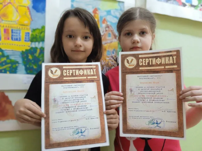 Рисуем победу. Шарапова,Кузнецова.