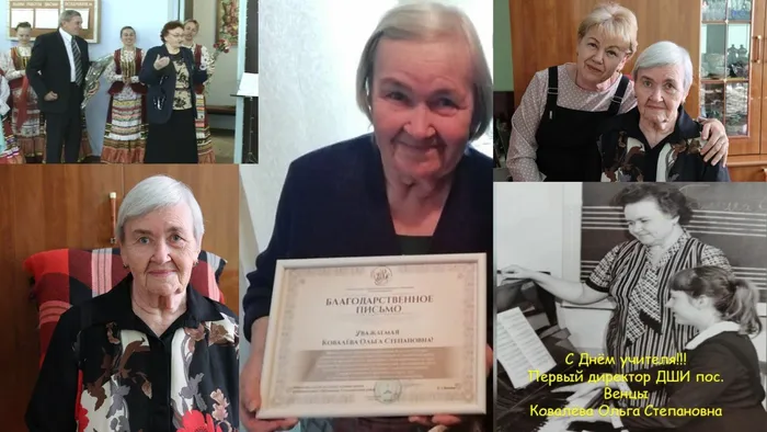 Ковалёва