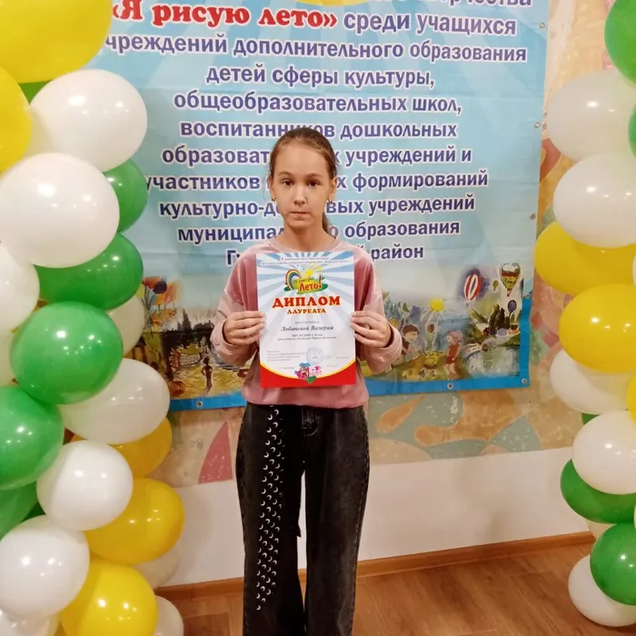 X районная выставка-конкурс детского художественного конкурса "Я рисую лето"