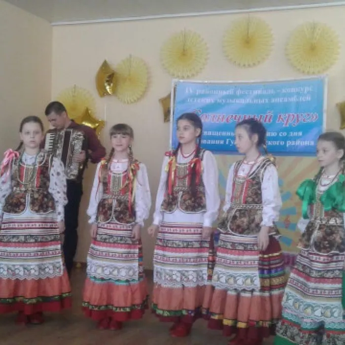 Солнечный круг
