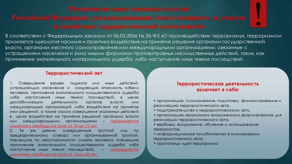 отв1