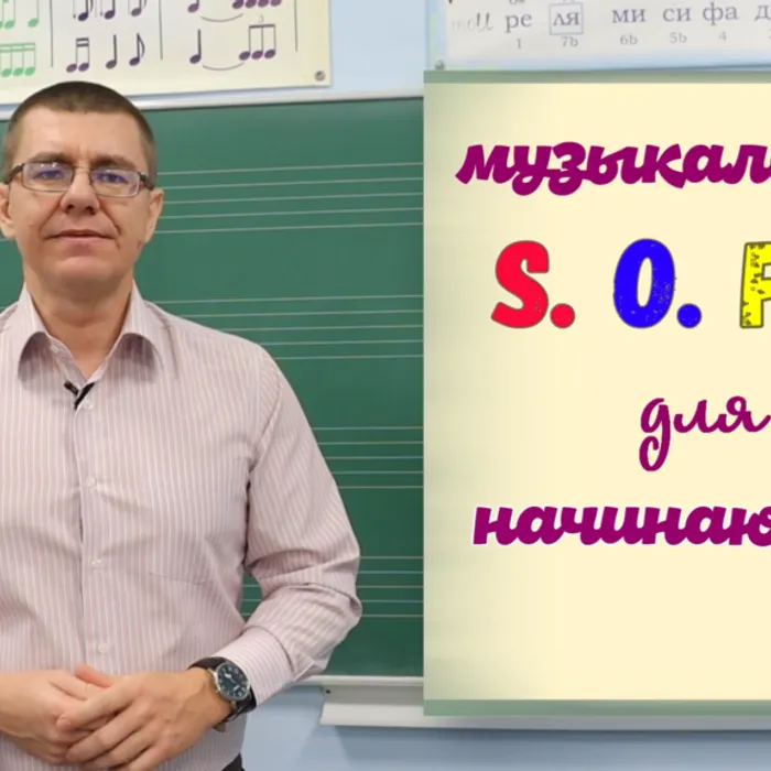 Музыкальный софт для начинающих